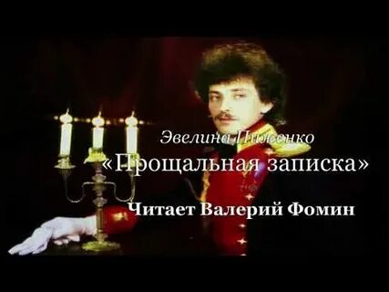 Сценарии эвелины пиженко