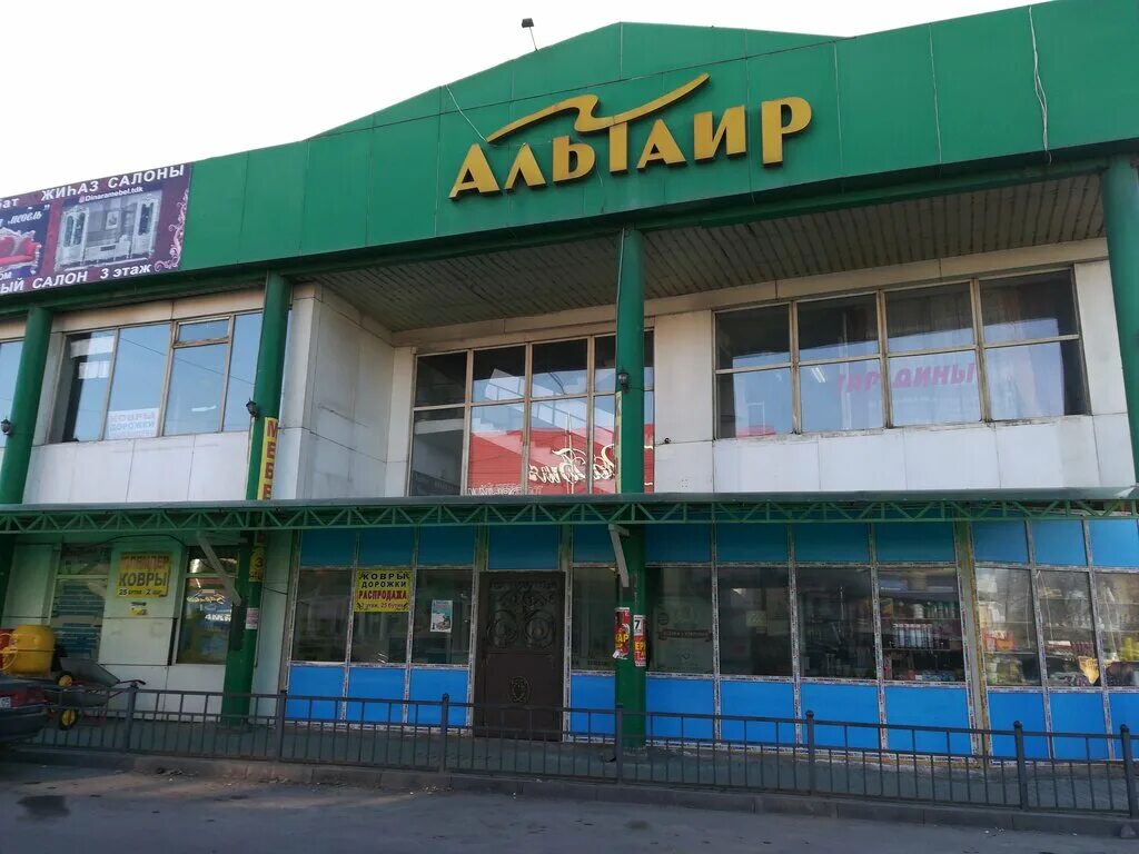 мечта талдыкорган. мечта kz магазин. мечта магазин электроники. мечта талдыкорган. магазин мечта в петропавловске казахстан.