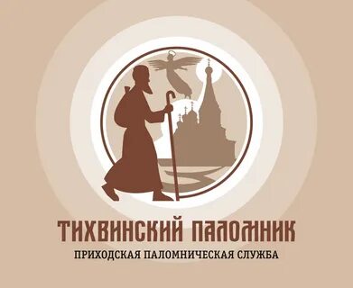 Служба паломник