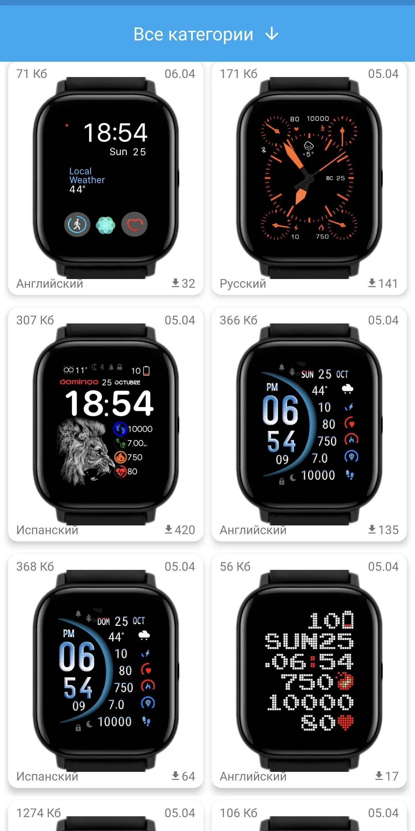 Какое приложение для amazfit. Циферблаты для amazfit gts 4 mini. amazfit gts 3 циферблаты. amazfit gts 2 mini циферблаты. amazfit gts 2 циферблаты.