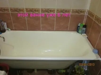 Авито акриловая ванна
