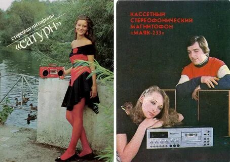 Реклама 80 х