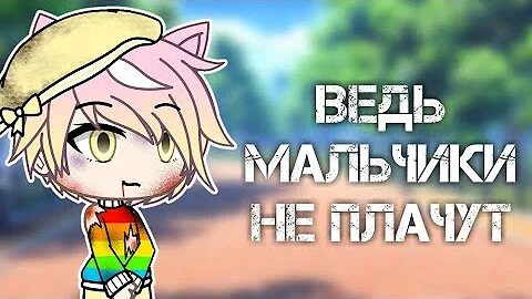 Песня а ведь
