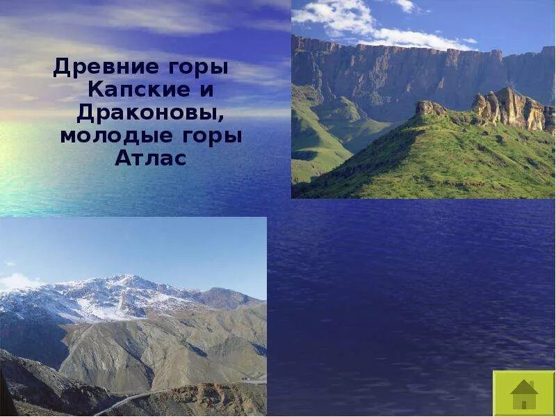 Самые древние горы в мире. Все древние горы. Молодые горы. Древние гималаи. Тибетский храм гималаи.