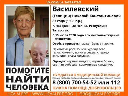 Объявления набережные