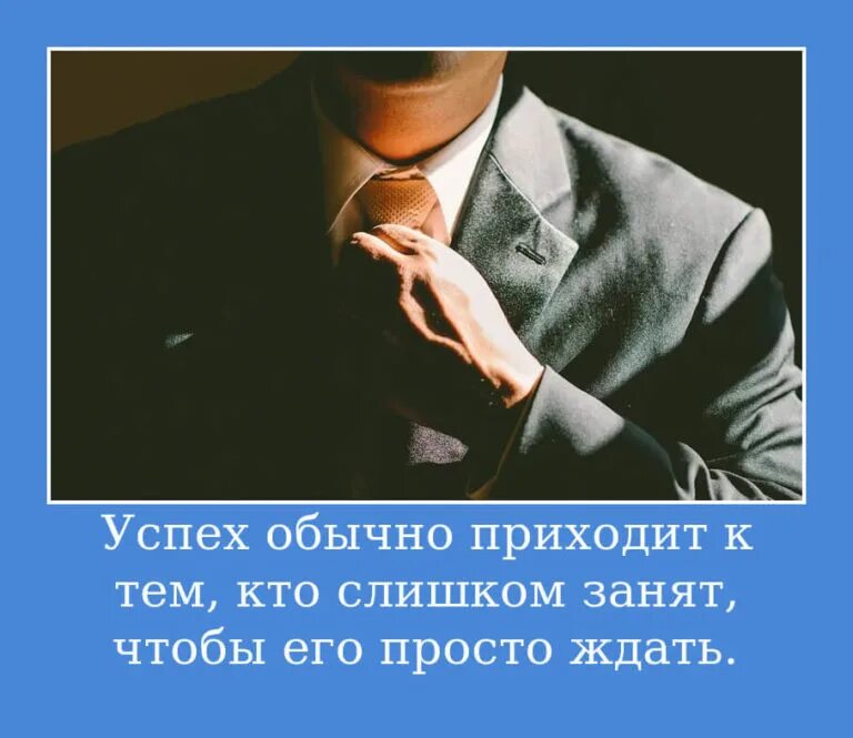 Работа это всего лишь работа