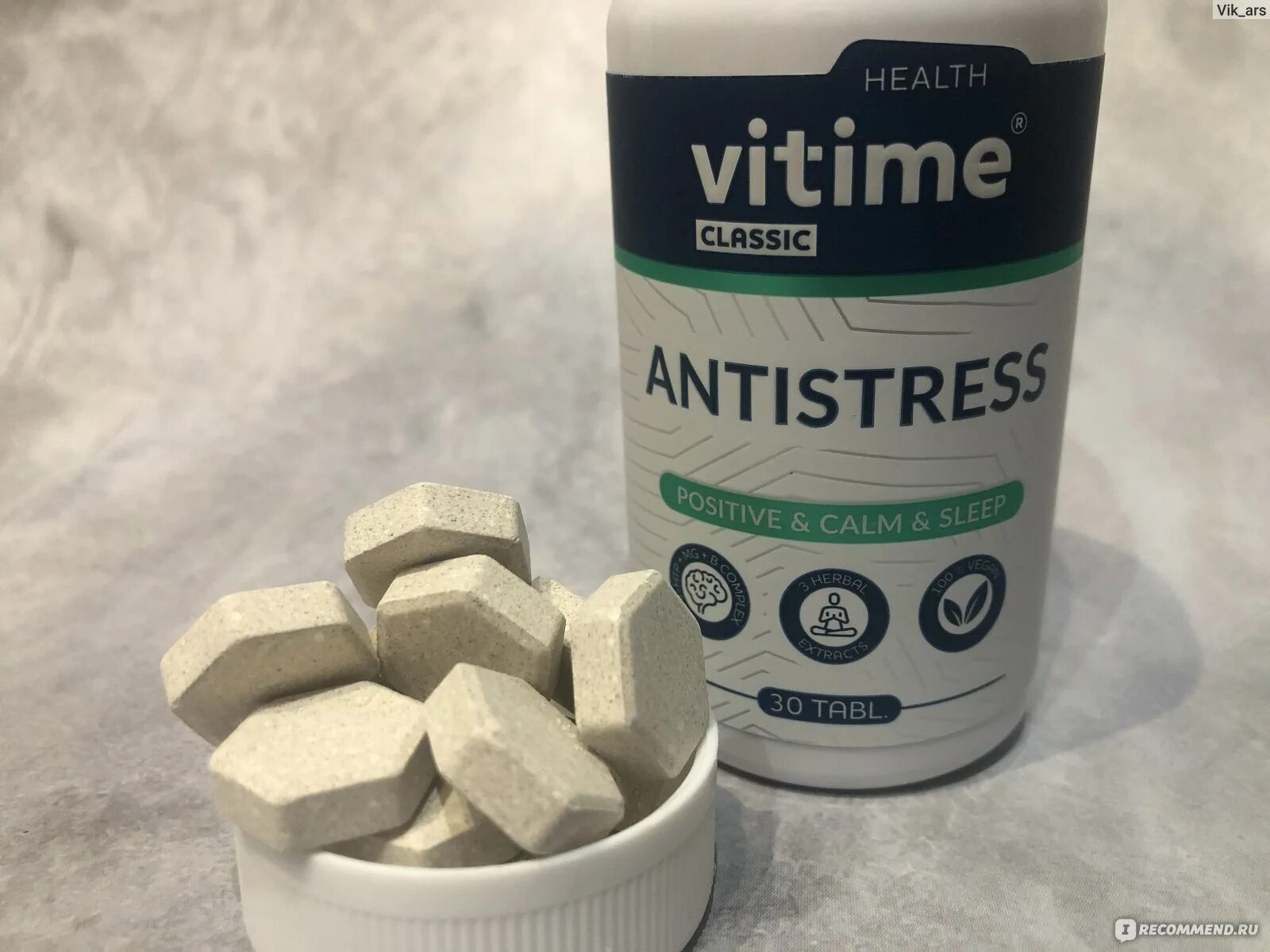 Vitime classic curcumin. Антистресс биологическая добавка. Vitime classic антистресс таблетки. Vitime classic антистресс таблетки. Витимед.