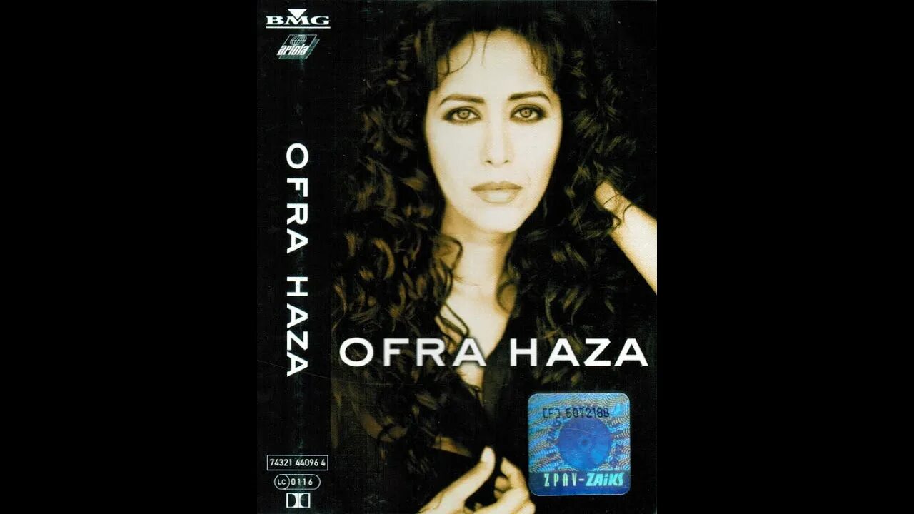 Офра хаза песни. Ofra Haza (Офра Хаза) - you (1997). Ofra Haza - 1992 - Kirya. Офра Хаза 2000 г.. Офра Хаза музыканты Израиля.