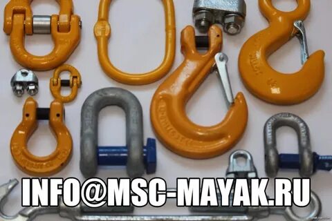 Скобы такелажные 5 т