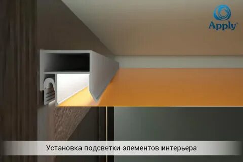 Профили для натяжных потолков фото