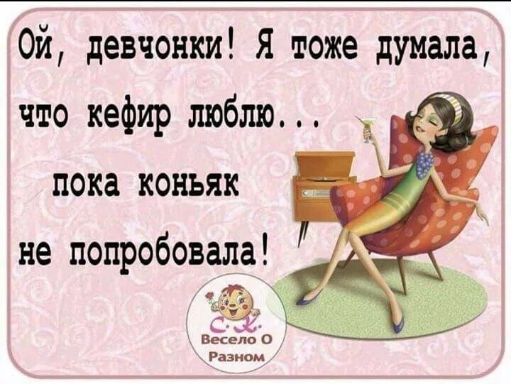 Старые мемы и их названия. Когда я была маленькой я думала что. Я тоже думала меньше. Шрек принц чарминг. Цитата которая заставляет задуматься.
