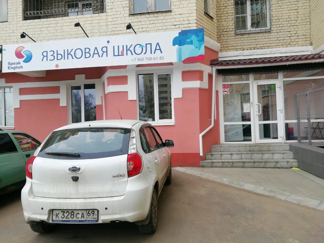 Агентство ТВЕРЬКВАРТИРА - Офис, 70 м2, с отделкой, интернет, р-н Пролетарский, В