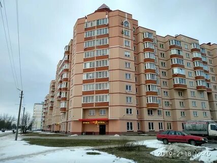 Шоссе 20