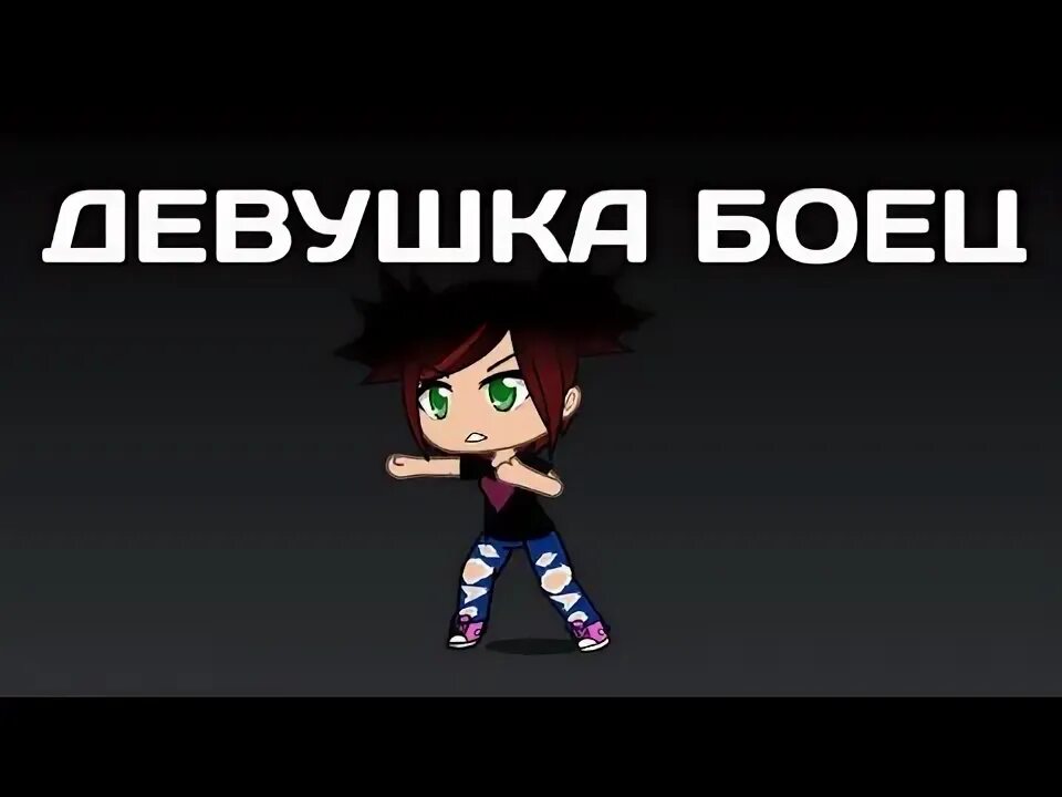 Бойцы ufc герл. Текст песни на позицию девушка провожала бойца. На руках выносили солдаты девчонку из боя. На позиции девушка провожала. Слова огонек военная.