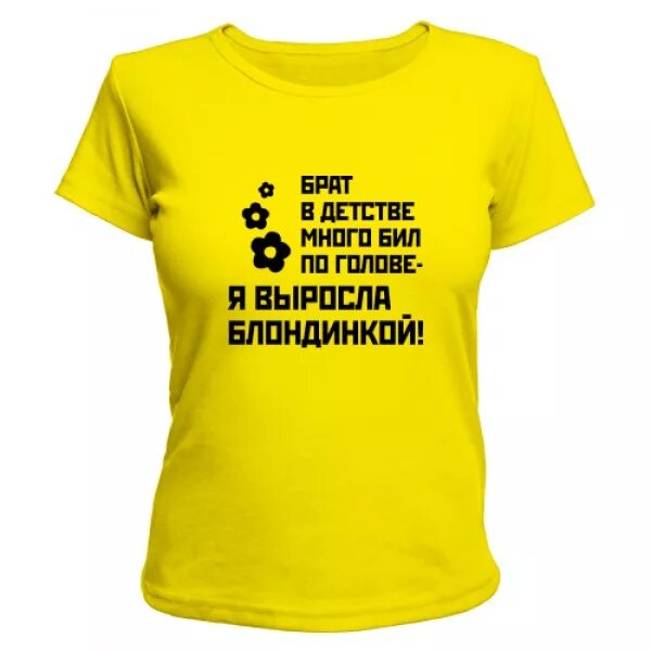 Как назвать большую девушку