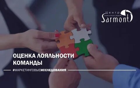 Баллы лояльности