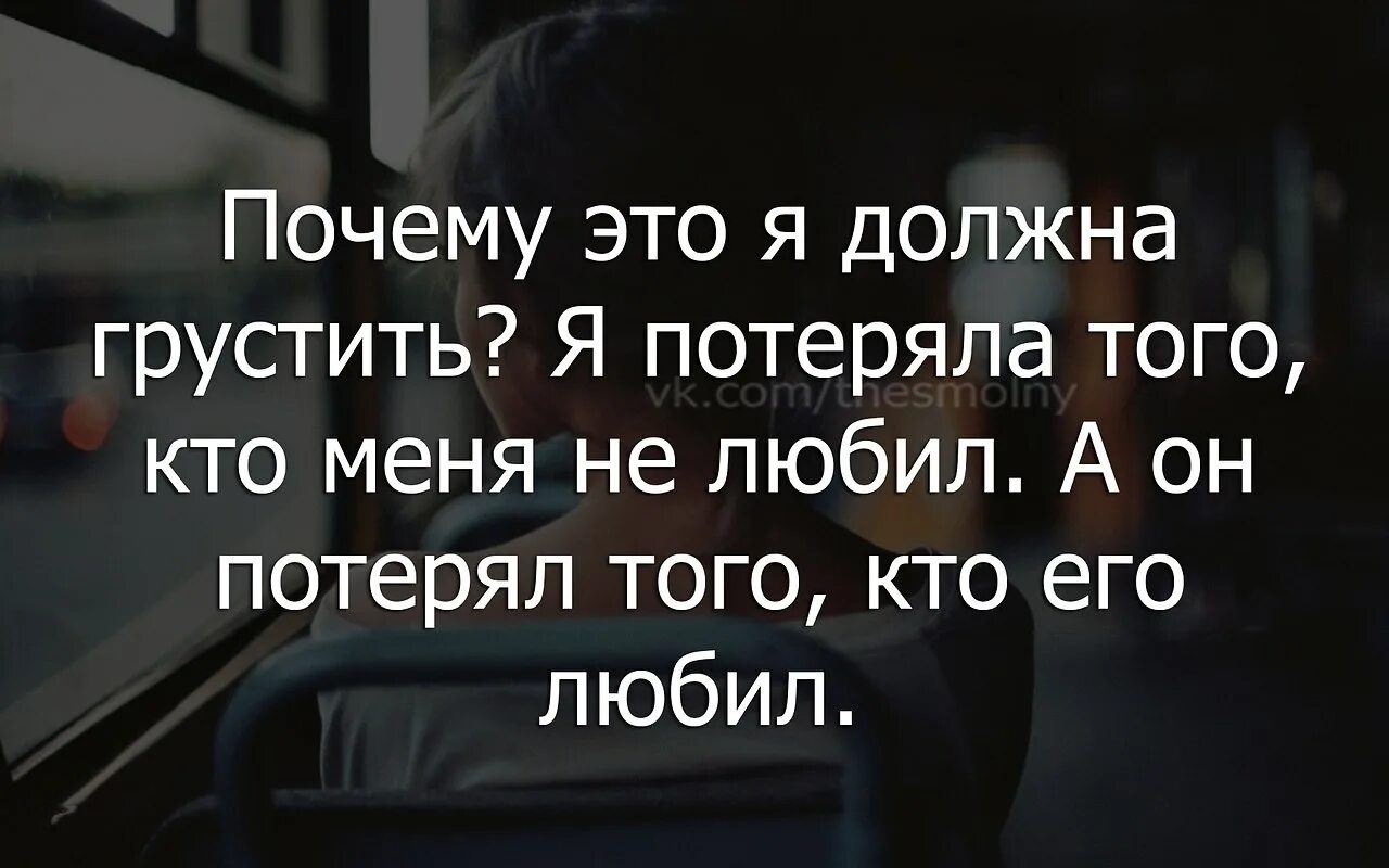 Когда начинают возвращаться бывшие