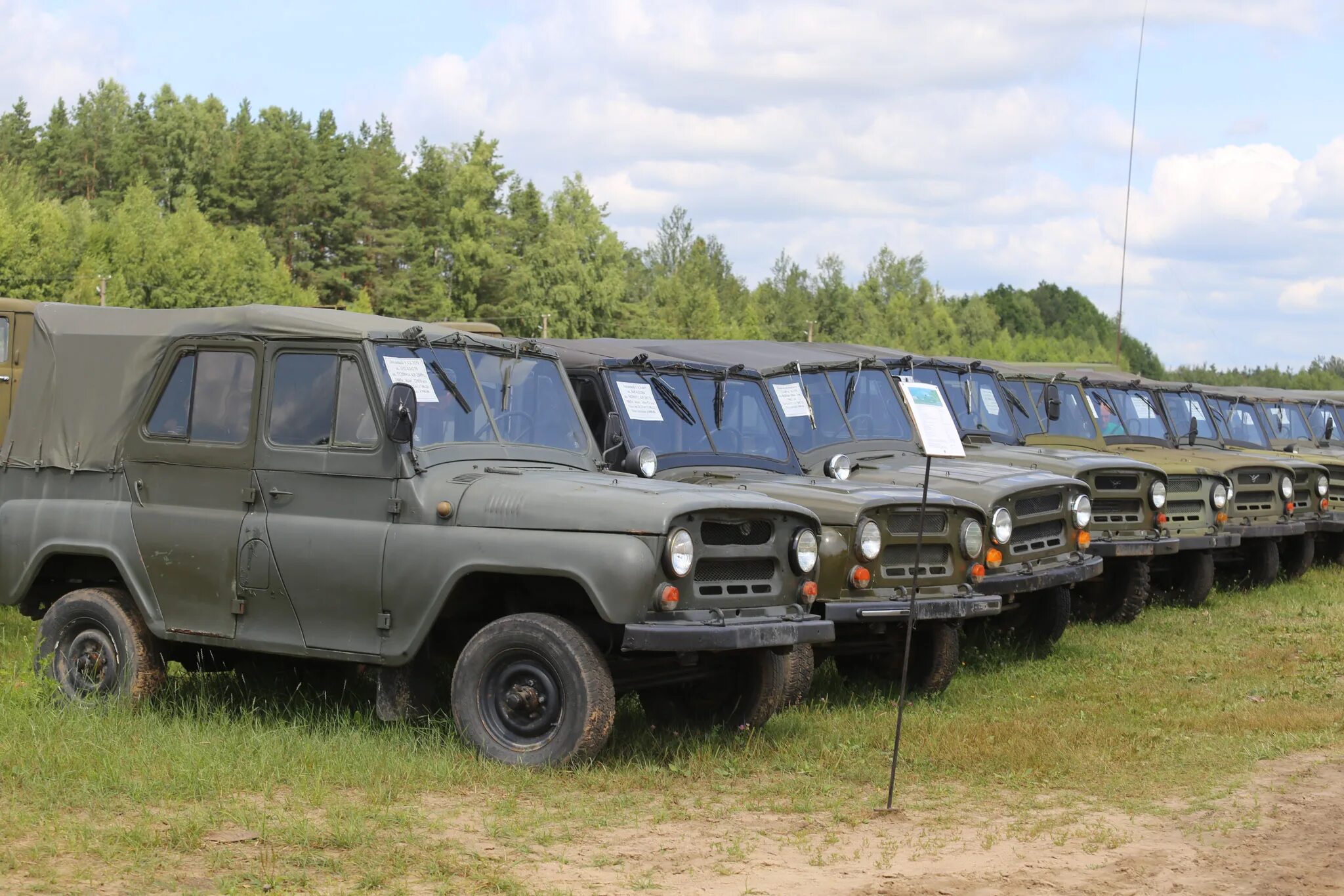 Распродажа по-военному: что армия продает за бесценок