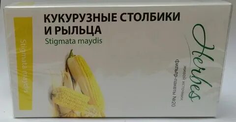 Рыльца кукурузы для чего применяются