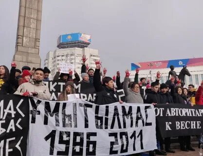 Казахстан уходи