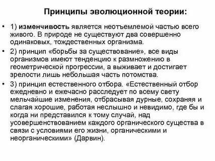 Теория живых сил
