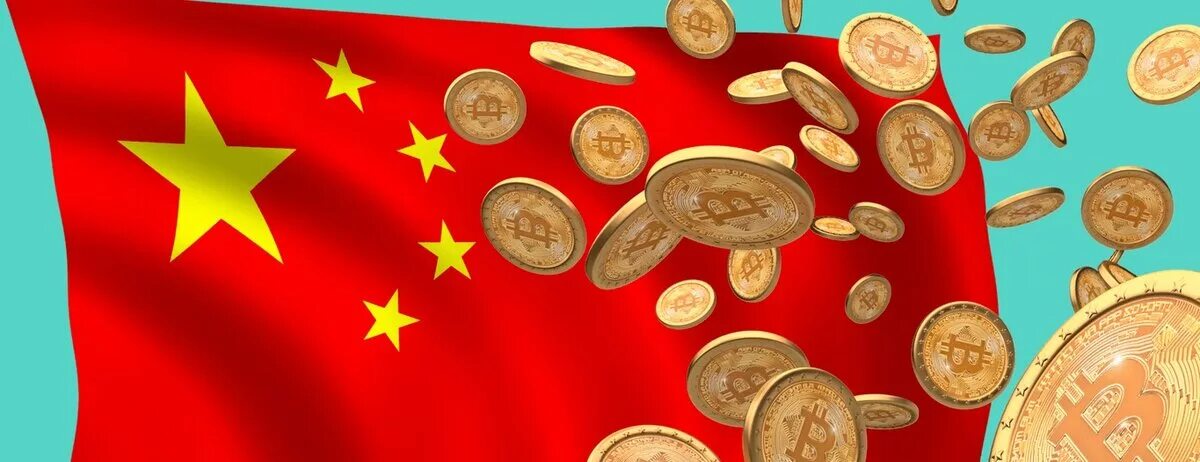 Денежно валютная политика. Кредитно денежная политика Китая. Денежно-кредитная политика КНР. Денежно кредитная политика Китая 2023. Валютной системы Китая на картинках.