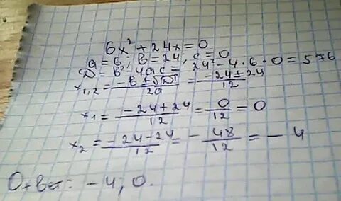 С2н6 х1