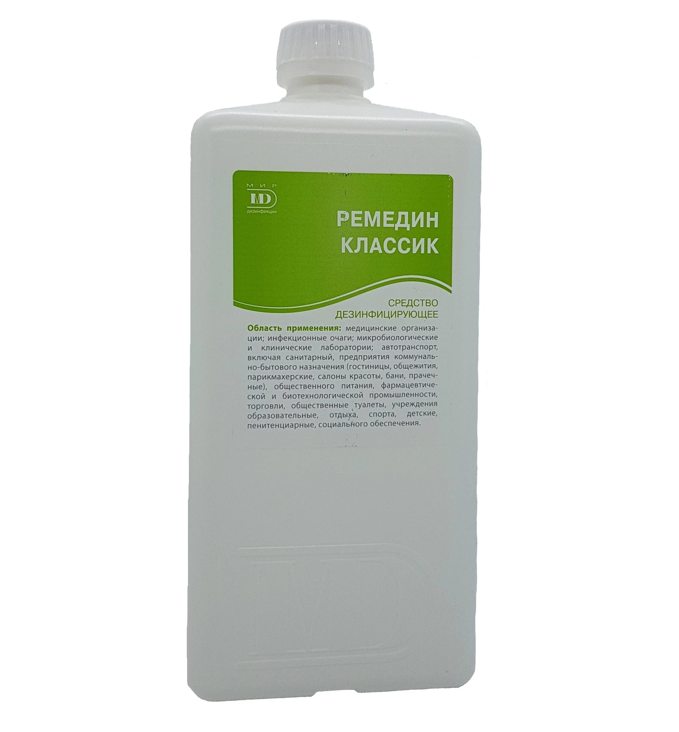 Дезсредство ремедин Лайт, 1 л. Ремедин универсал 1л. Дезинол дезинфицирующее средство. Дезсредство ремедин Окси, 1 л.