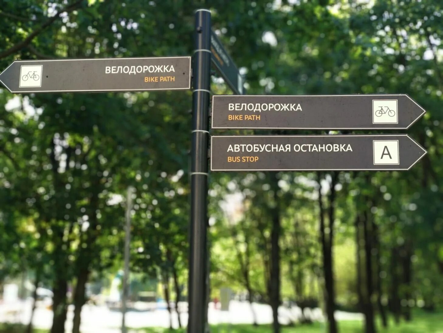 городские информационные указатели. парковые указатели. знак указатель. навигационная табличка на столб. уличные указатели.