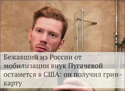 Сбежать от предателя