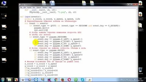 Окно pygame