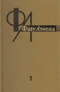 Произведения 1970 года