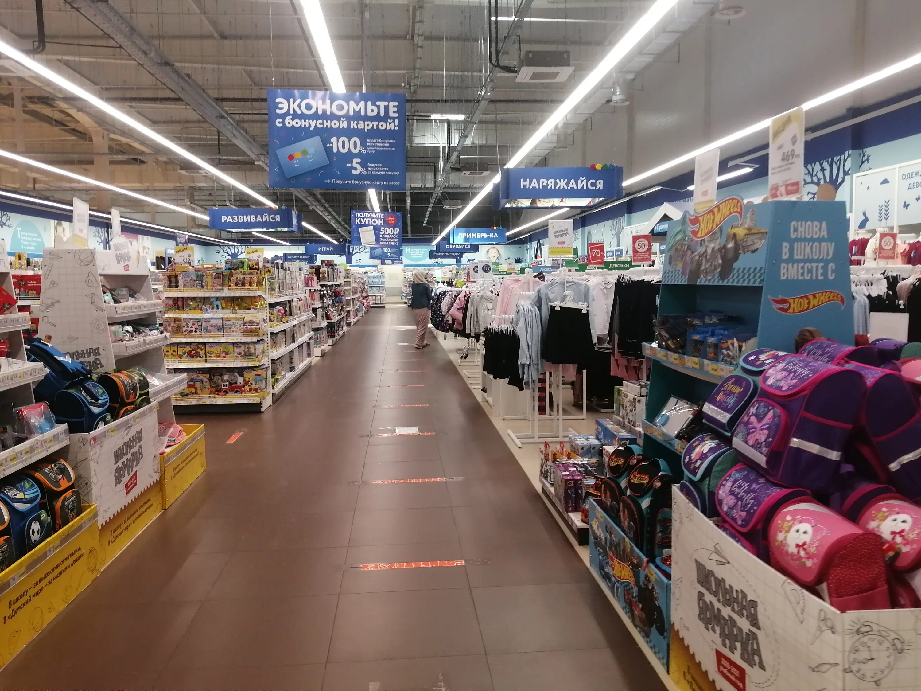 детские магазины в майкопе. названия детских магазинов в европе. детские магазины в майкопе. майкопстома магазин в майкопе. мир майкоп.