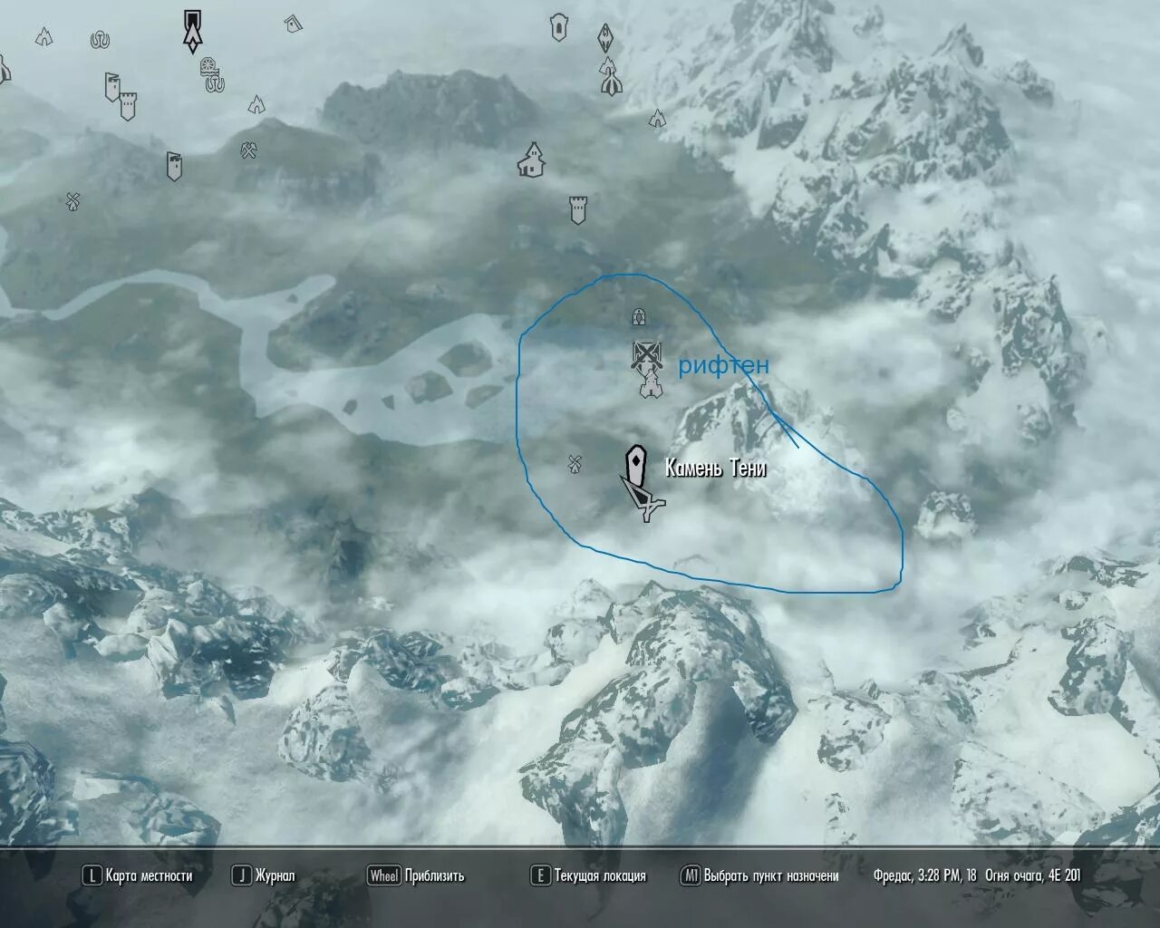 Камень атронаха скайрим. Камень тени где. Skyrim камень тени. Камень атронаха скайрим. Камень хранитель воина скайрим.