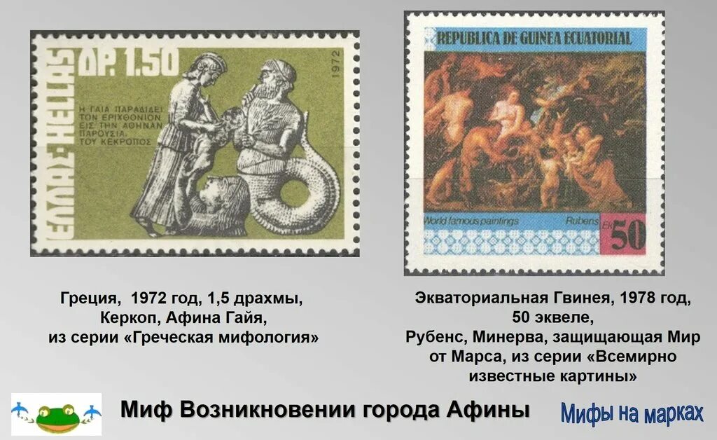 царь аттики 4 буквы сканворд