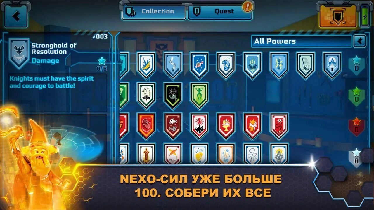 The staff of merlok. Nexo knight merlok 2. Нексо найтс мерлок 2. Nexo knight merlok 2. Nexo knight merlok 2.