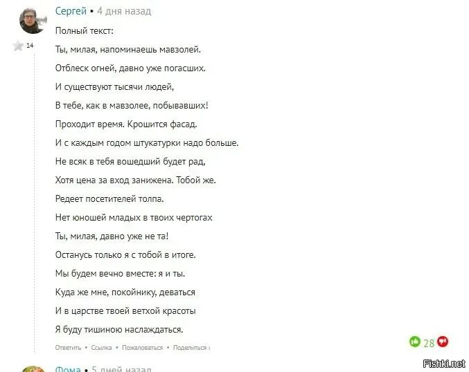 письмо лучшей подруге. стихи о любви к мужчине. письмо любимому мужу. стихи любимому. поздравление с годом отношений любимому.