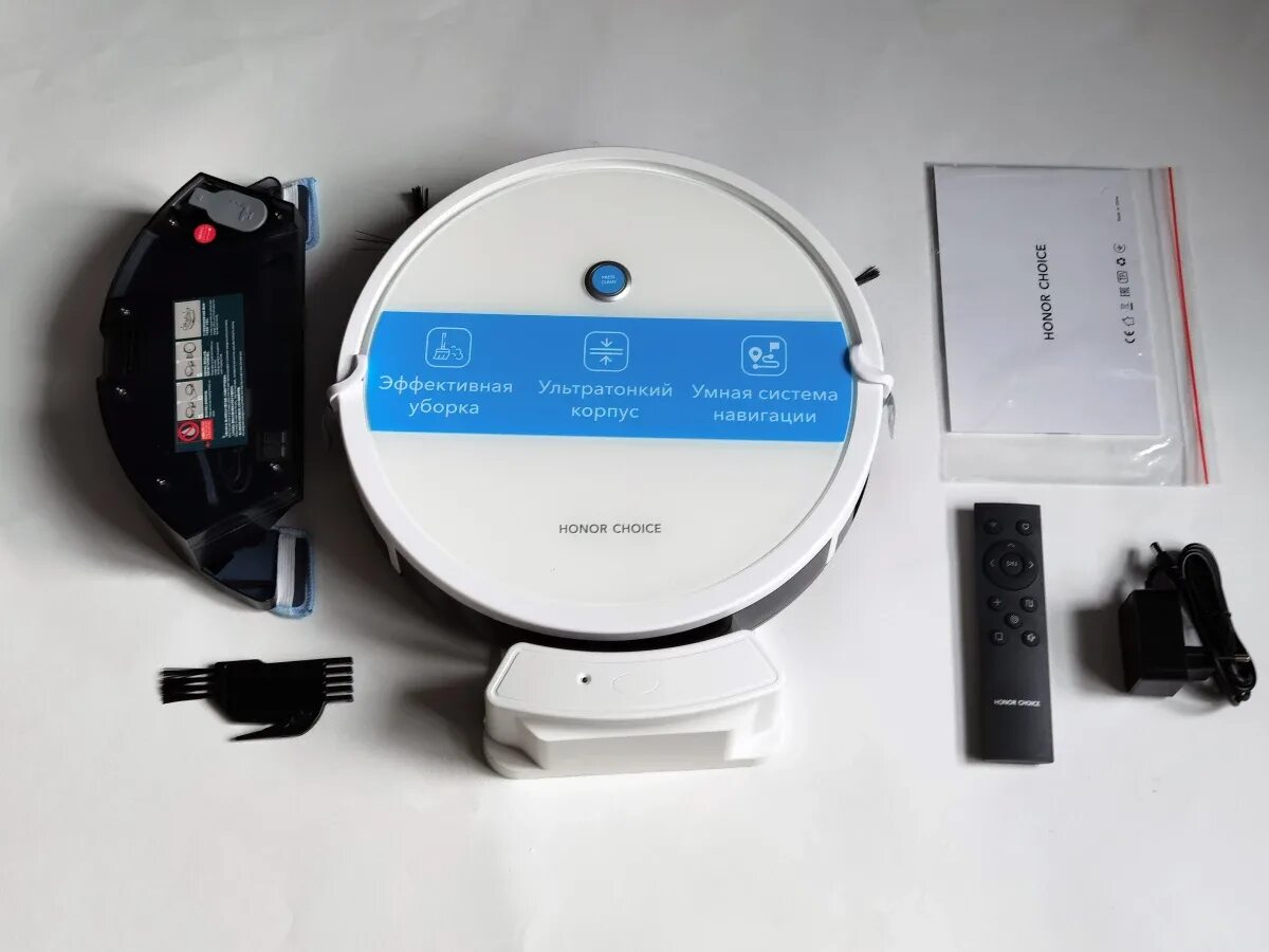 Робот-пылесос Honor choice hor-001 55041967. Робот-пылесос Honor choice Robot Cleaner r1. Робот пылесос хонор r1. Пылесос Honor choice r1.