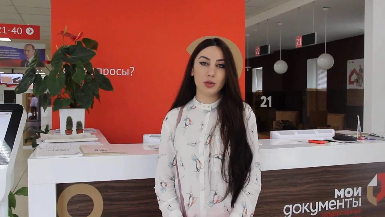 Мфц махачкала хизроева 81. Мфц махачкала редукторный. мфц на хизроева махачкала. мфц м гаджиева. мфц ленинский район махачкала.