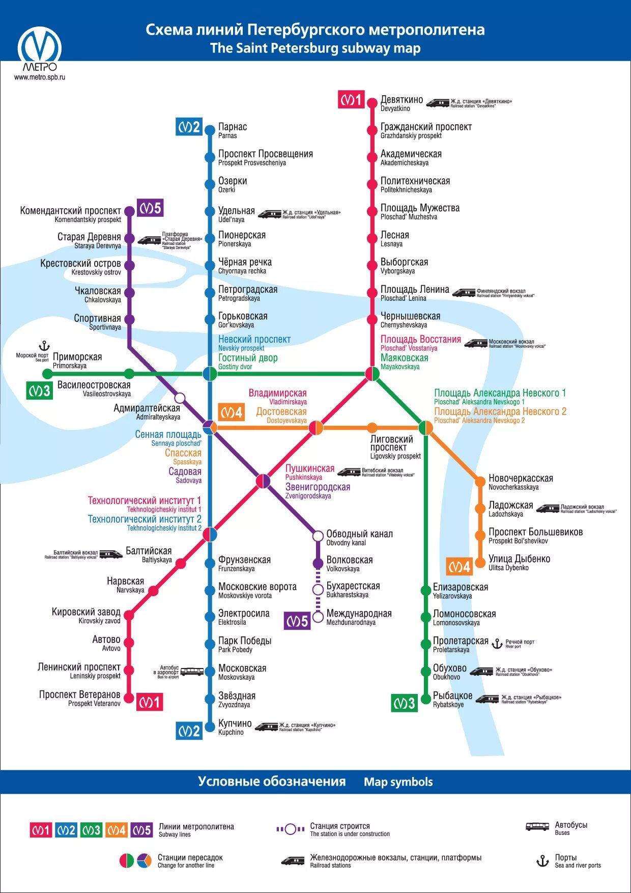 Метрополитен схема метрополитена Санкт Петербурга. Метро 2033 карта метро Питера. Пионерская метро Санкт-Петербург схема. Метро 2033 карта питерского метрополитена. Спб ст удельная