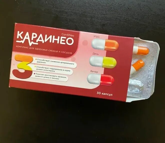 Кардинео правда или развод