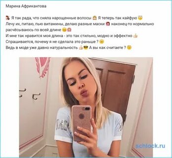 Перископ африкантовой