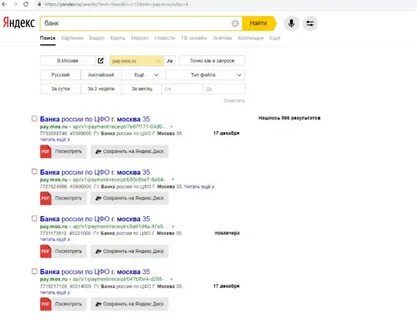 Сайт поиска банков