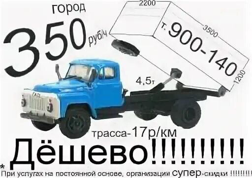 Оле газ