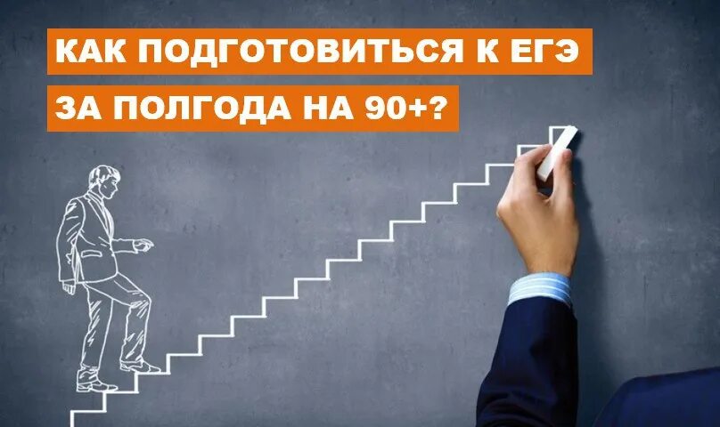 Мотивация ЕГЭ. 100 Баллов картинка. 100 Из 100 баллов картинка. Картинка ЕГЭ 2024. Мотивация на 100