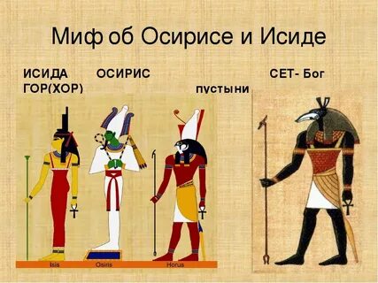 Сестра и сета