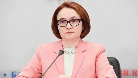 Пресса цб