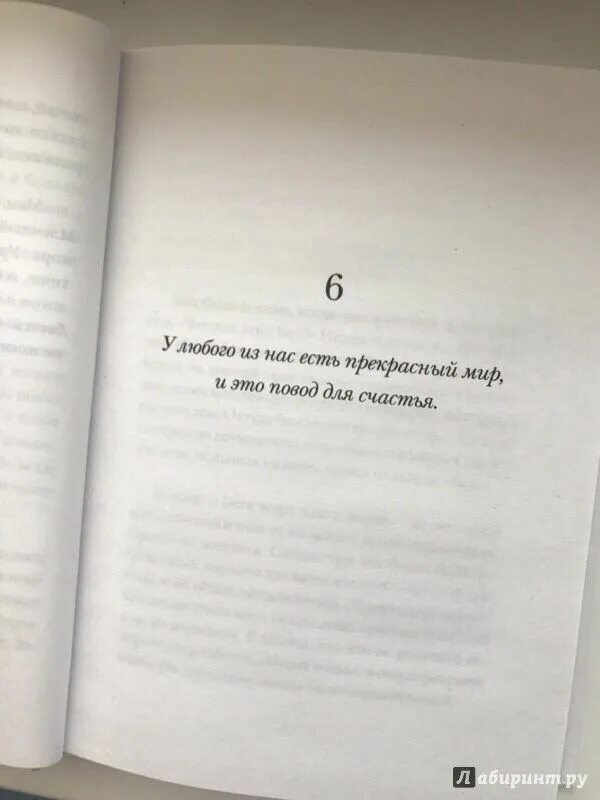 Цитаты из книг. Красота цитаты из книг. Фразы из книг. Красота цитаты из книг. Строки из книг.