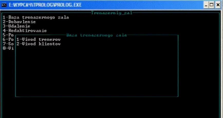 Turbo prolog. Turbo prolog 2.0.