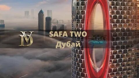 Safa